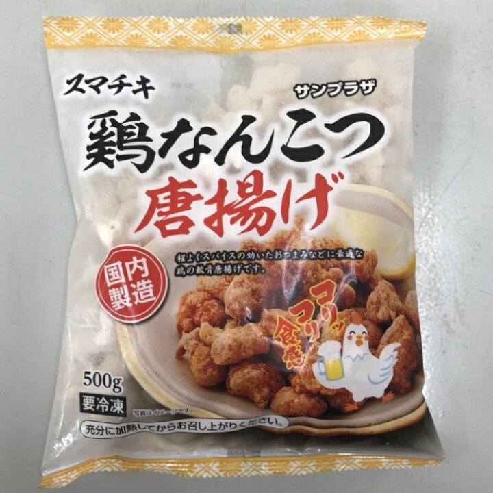 楽天市場】【業務用 冷凍とりなんこつから揚げ】サンプラザ スマチキ 