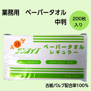 yƖp y[p[^IzTICG y[p[^I M[ 200