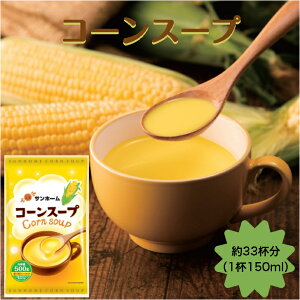 yƖp  R[X[vzSH R[X[v 500g X[v R[ Ƃ낱 gERV e v H ~ ȒP Z ~L[ H ze Hi d  퉷 ۑ ۊ  ֗ 