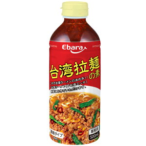 エバラ 台湾拉麺の素 500ml 調味料 ラーメンスープ 台湾 中華 プロ仕様 台湾ラーメン 麻婆豆腐 台湾ミンチ 辛味 旨味 大容量 業務用 家庭用