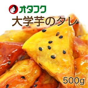 I^tN w̃^SH 500g  wC w Tc}C ܂ ^  XC[c aَq  َq ĂÂ Ɩp ƒp