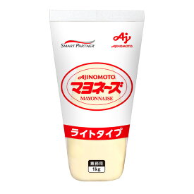 味の素 マヨネーズライトタイプチューブ 1kg 調味料 ソース ベース サラダ ポテトサラダ 調理パン 惣菜 炒めもの コク酸味少なめ お買い得 大容量 業務用 家庭用 イベント まとめ買い 買い置き
