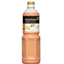 【法人様向け ケース販売】味の素 サウザンアイランドマイルド 1L×6本汎用性 うま味 コク 食品 調味料 サラダ フライ ソース ボトル 簡単 常備品 甘口 料理 ベース まろやか 洋風調味料 業務用 家庭用 大容量 お買い得 まとめ買い