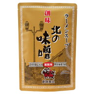 創味食品 ラーメンスープ 北の味噌 2kg本格 ラーメン スープ らーめん 味噌 みそ 味噌ラーメン みそラー…