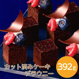 tbN Jbgς݃P[L uEj[ 392gƂ Z `R[g N[x`[ XC[c P[L Ⓚ mَq fU[g JtF Jbgς p[eB[  َq Ɩp ƒp