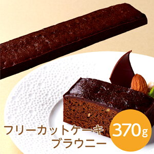 tbN FCuEj[xM[Y`Rgp 370gƂ Z `R[g xM[Y XC[c P[L Ⓚ mَq fU[g JtF JbgȂ t[Jbg p[eB[  َq 