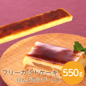 tbN t[JbgP[L 񂲂̃Vu[Xg 550g^g S ь JX^[h XC[c P[L Ⓚ t[cP[L mَq fU[g JbgȂ JtF p[eB[ t[Jbg 