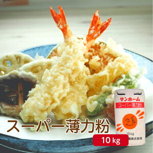 Tz[ X[p[͕ 10kg ͕  ĂՂ Vn   TNTN ӂ ٍޗ VtHP[L X|WP[L pEhP[L DݏĂ y Ɩp ƒp 