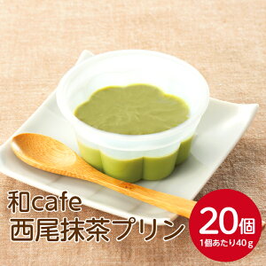 }nj` acafe Ղ 40g×20Ղ qǂ ǂ H q܃` ۈ  v[g Ȃ߂炩 mَq XC[c JtF p[eB[  ܂  َq Ɩp