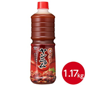 【楽天ランキング1位】ヤマサ醤油 からめタレ ヤンニョム 1.17kg 調味料 ソース タレ たれ 韓国調味料甘辛 チキンソース 本格 ビビンバ ヤンニョムチキン ちゃんちゃん焼き コク 手作り 簡単
