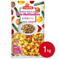 カゴメ 彩り野菜のミックス 1kg～冷凍食品 冷凍野菜 おかず お弁当 イタリア産 ズッキーニ ピーマン たま…