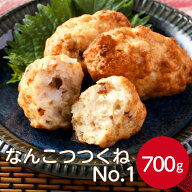 【楽天ランキング入賞】ケーオー産業 なんこつつくね 700g～ 軟骨 ナンコツ つくね 肉団子 肉だんご 冷凍…