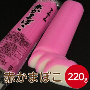 Tz[ Ԃ܂ڂ 220g×1{ g J}{R  g  ܂ ĂȂ  ł ͂ ٓ 蕨 Ɩp ƒp