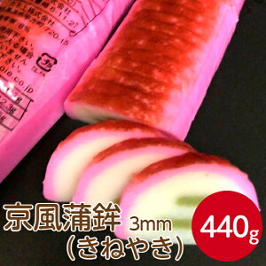 W g˂₫ 3mmXCX 440g܂ڂ J}{R  g  ܂ ĂȂ ł ͂ ٓ 蕨 ƒp