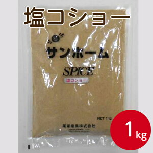 Tz[ RV[ 1kg  傤 Ӟ RVE XpCX  V[YjO pE_[ y ȒP t gbsO 퉷ۑ Ɩp ƒp e  ܂Ƃߔ