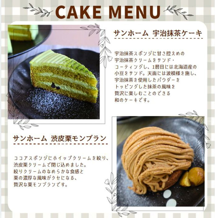楽天市場】【業務用冷凍カットケーキ】SH ストロベリーショートケーキ 