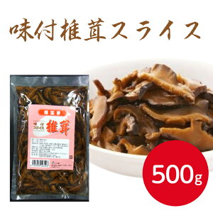 W tőXCX 500ĝ  VC^P  ő Ðh ٓ  炵i Ȃi  ǂ i Ђ ߂ gbsO Ɩp ƒp e 