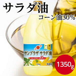 yƖpT_zTvU T_iR[30%j1350gGR{g {g^Cv g uߕ e Ɩp ƒp ܂Ƃߔ 