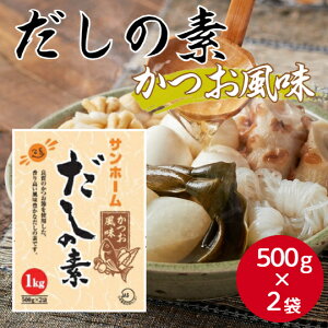 Tz[ ̑f 1kgi500g×2ܓjAM[t[  X` ł ϕ  Ɩp vgp  aH OHX   痿 AQt[  Ɩ