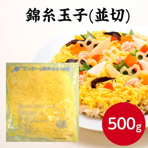 Tz[юʎq500g×1 ю܂  CN 炵 ˂   ʎqĂ ܂₫ e Ɩp ƒp pbN