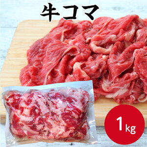 Tz[ R} 1kg   א؂ Ԑ؂ǂ J[ ύ gbsO Hi Ⓚ   uߕ Ɩp ƒp e  ܂Ƃߔ