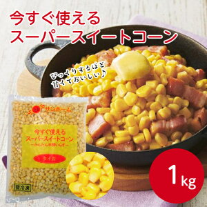 Tz[ gX[p[XC[gR[ 1kg Ɩp ^CY Ƃ낱 R[ Ⓚ   ֗  ȒP R gbsO [ T_