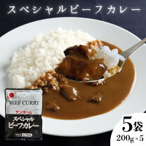 楽天市場】牛肉 ゴロゴロ カレー レトルトの通販