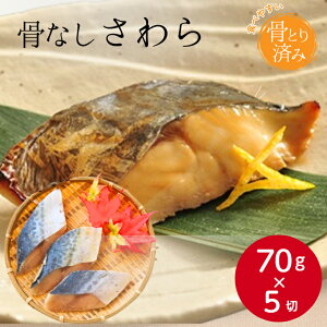 yⓀ  ؐgzC Ȃî܂܃NbNj70g×5  T  ٓ Ƃ ֗ ؂g   q qǂ H    j[ H S 