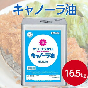 業務用 油 一斗缶」の人気商品一覧・価格比較 - 価格.com