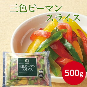 _h OFs[}XCX 500gⓀHi  ٓ s[} s[} ԃs[} Jbg  Ⓚ y Cxg H [H ȒP Z } ֗  Zk Ɩp ƒp 