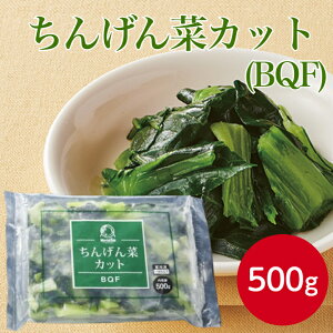 _h 񂰂؃Jbg BQF 500gⓀHi  `Q [ 񂰂񂳂 `QTC Jbg  Ⓚ y Cxg H [H ȒP Z } ֗  Zk Ɩp ƒ