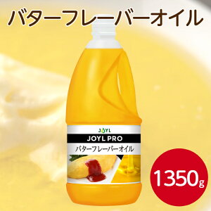 yꏤi{ ňlzJ-IC~Y JOYLPROo^[t[o[IC 1350g t o^[ p hbVO T_ g}g  pX^ Aq[W \e[ Ic o^[ A