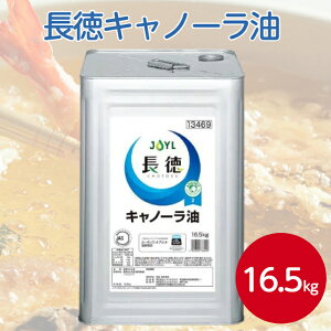 J-IC~Y Lm[ 16.5kgl Ɩp Hp 哤 Y p gp VՂ tC uߕ HXp p  e XgbNp ۑp RXpǂ Lb`
