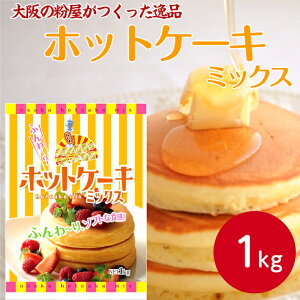 { ̕i zbgP[L 1kgٍޗ zbgP[L~bNX  َq  pP[L قƂ[ h[ic H  Ɩp ƒp e 