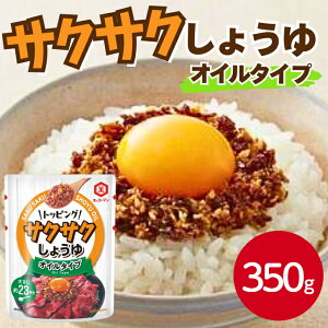LbR[} TNTN傤 IC^Cv 350gt[YhC  ^ \[X 傤 ݖ K[bN gbsO IC   T_   g  퉷 ۑ Ɩp 