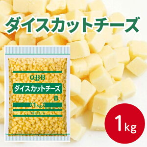QBB �_�C�X�J�b�g�`�[�Y 1kg�`�F�_�[�`�[�Y �_�C�X�J�b�g �L���[�u �T�C�R�� ���� ���p�� �ޗ� �`�[�Y�p�� �T���_ �J���[ �g�b�s���O �P�[�N�T�� �}�t�B�� �L�b�V�� ����� ���܂� �v���Z�X