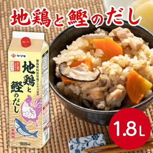 ���}�L N�������� �n�{�Ɗ��̂��� 1.8L�������� �o�` �_�V ���\������ �a�������� ���� ������ �J�c�I �n�ǂ� �g�� �|�� �Z�� ���ł� �������݂��� �X�[�v ���� �p�X�^ ���� ���p�b�N �Ɩ��p 
