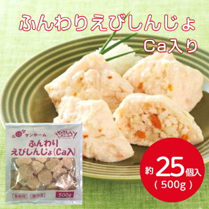 Tz[ ӂ肦т񂶂(Ca) 25 500g񂶂 蕨 񂶂傤 Ⓚ aH y   ܂ ӂ Ȃ߂炩 ` ʂ VՂ Ɩp ƒp e R 