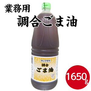 yƖp ܖzSP ܖ 1650g  S} Ӗ v gp H HX e ʒ uߕ {i     OH 