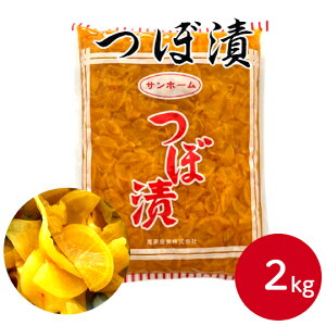 Tz[ ڒ 2kg Y Е 卪 傤Ђ ݖЂ yHi ۑH { Ђ Е Ɩp ƒp ܂Ƃߔ 