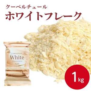 s񐻖 N[x`[`R[g zCgt[N 1kg`Rt[N ٍޗ َq ٗp zCg`R َq  Z R[eBO t[N gbsO n₷