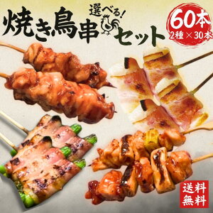 yzĂZbg Iׂ 2×30{iv60{jⓀ ₫Ƃ Ē Y `L {  ˂ ˂ ݃x[R AXpx[R  {  吷  Ă J^