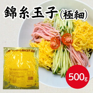 yyVLO܁zTz[ юʎq ɍ 500gⓀ R  ܂ ʎq ю܂ ֗ Ɩp e 炵i