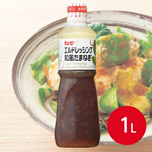 �L���[�s�[ �G���h���b�V���O �a�����܂˂� 1L������ �a�� �ʂ˂� �ݖ� �p�X�^ �T���_ �}���l �O�H ���X�g���� �Ɩ��p �ƒ�p ��e�� ��������