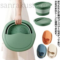 【新色登場 送料無料】足湯バケツ 足湯 バケツ フットバス 折りたたみ 足浴器 折り畳み式 フットボウル …