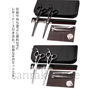  ΂ wAJbg 8_Zbg P[Xt XL20 U nT~ Jbg l q XeX wAJbg ͂ ZtJbg XLoT~ R[ I[C IV 