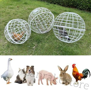 ラビットハッチチキンボールケージ 鶏舎、丸いプラスチック鶏ケージ、ポータブル鶏小屋屋外バニーケージ、鶏用ケージ 家禽用ケージ ペットケージ ウ