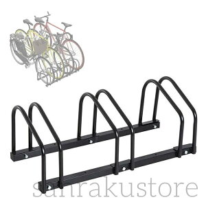 自転車 スタンド 倒れない 3~6台置き サイクルスタンド 自転車置き場 屋外 自転車ラック キックスタンド 自動二輪 縦置き 掛置き 駐輪スタンド バイクスタンド