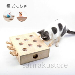 猫 おもちゃ 肥満が気になる猫用 ネズミ 知育玩具 ネコ 猫じゃらし 猫のおもちゃ モグラ叩き 木製 運動不足 ストレス解消 お誕生日 プレゼント 木箱 興味 8穴 知育 留守 楽しい 遊ぶ 猫用品 to