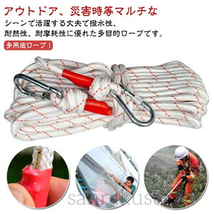 Jrit [v UC AEghA 12mm 30m @\[v [v ړI[v NC~O[v NC~O tbN{_O h Lv ~[v ⏕[v ϋv ЊQ